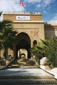 Musée Dar Chérout Musée Dar Chérout